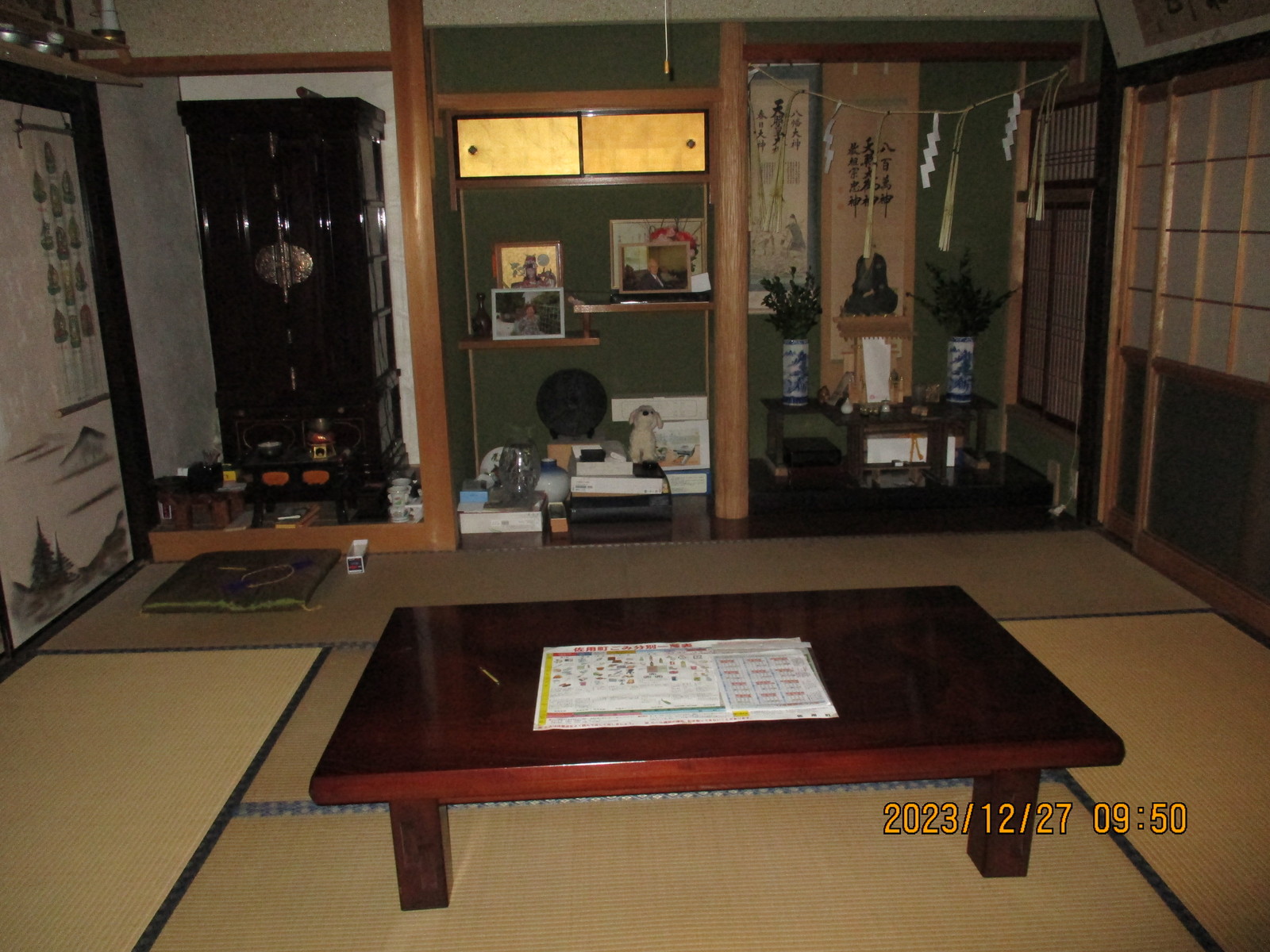 House in Hyogo