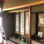 1980s wood house with outbuildings in Miyama, Nantan