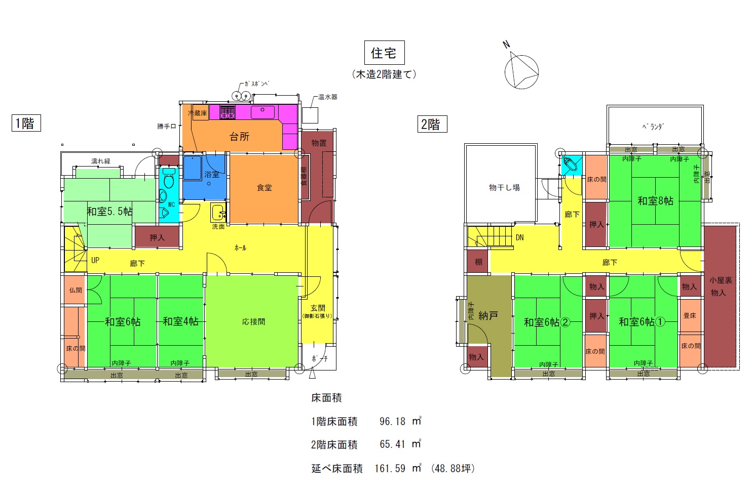 Floor plan for Empty home in Japan