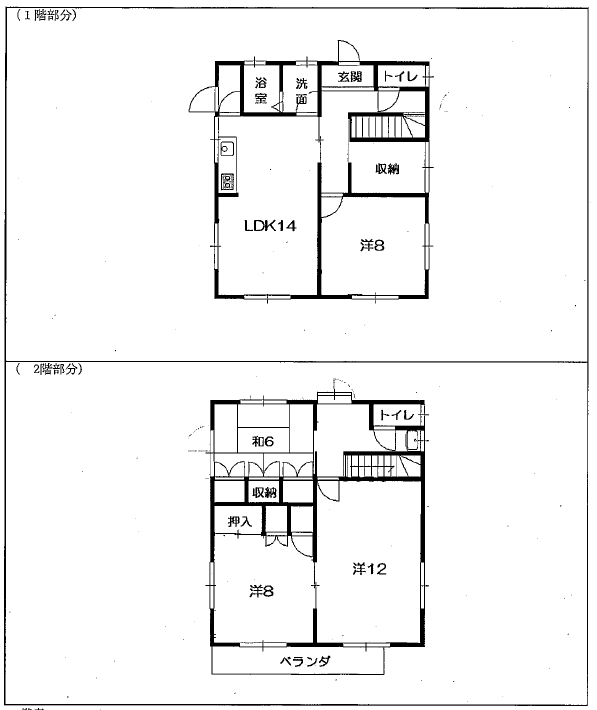 Floor plan for No. 199 (Annaka)
