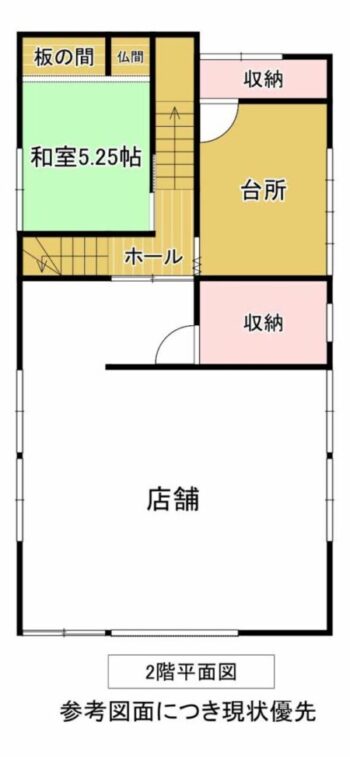 Floor plan for 1960s wood house in Iwate
