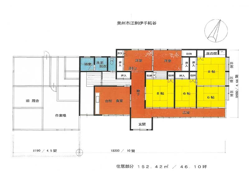 1970s wood house on a large plot in Iwate