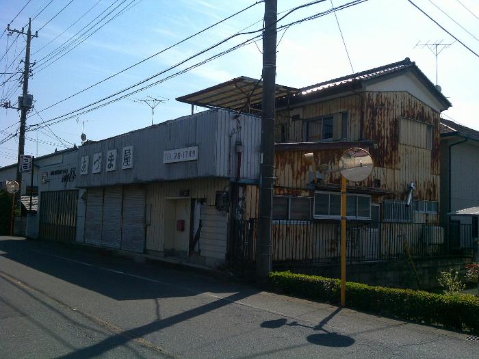 Empty home in Japan