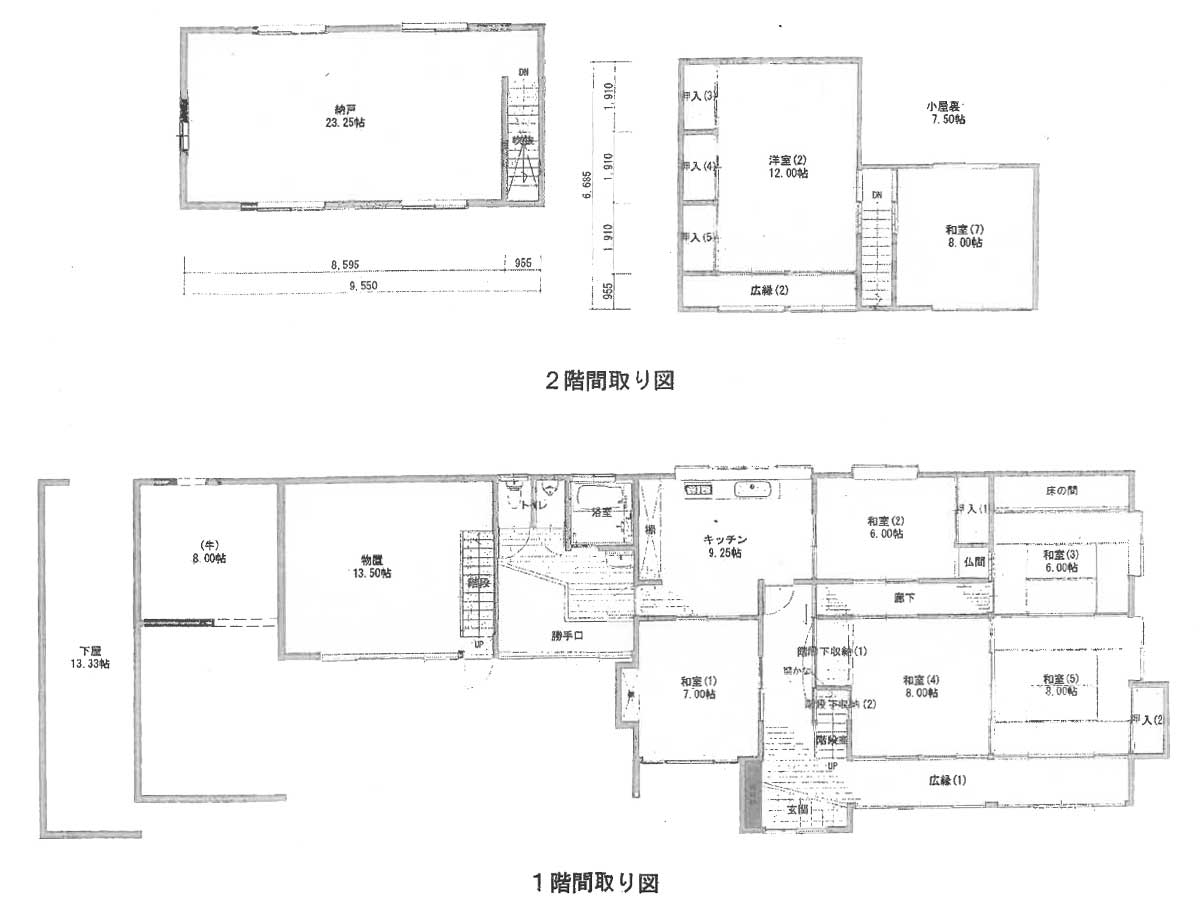 1970s steel-frame house on a large plot in Iwate