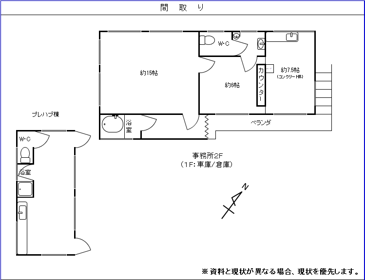 Floor plan for 1990s steel-frame house with outbuildings in Aira, Kanoya