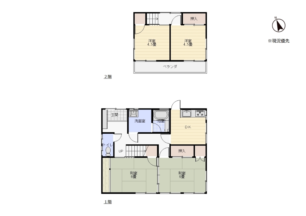 (R8-4) Viewing Reservations Now Accepted!!