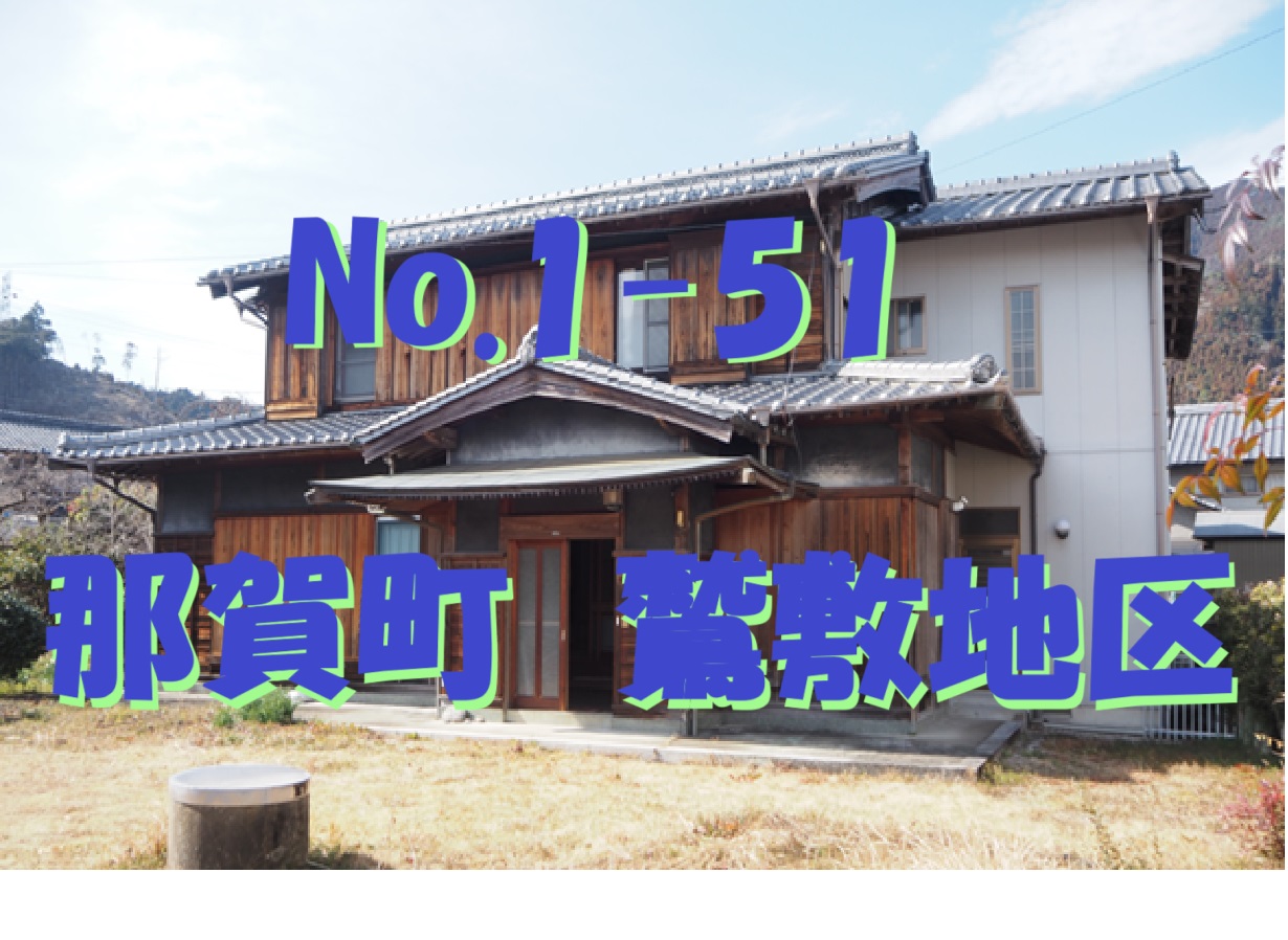 1970s wood house with outbuildings in Tokushima