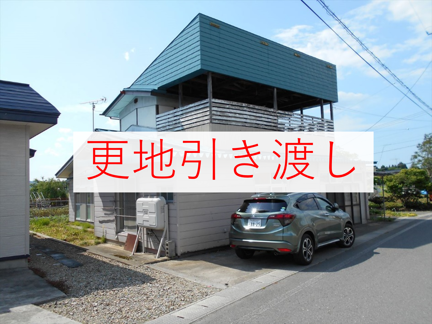 House, 12-min walk to station, Akita