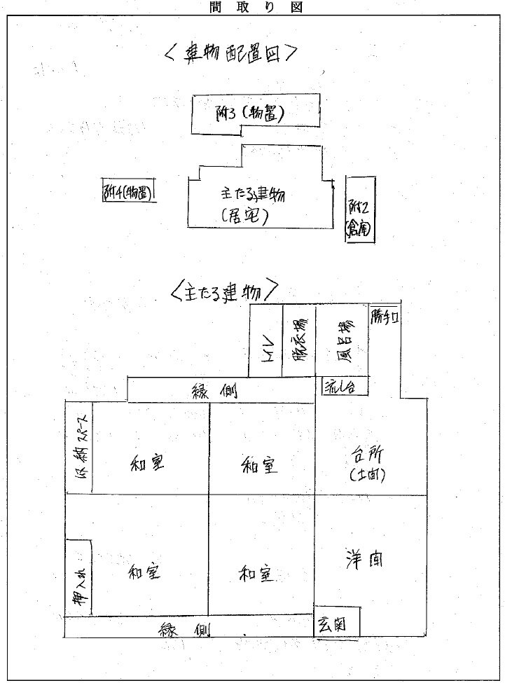Floor plan for 1950s wood house in Okayama