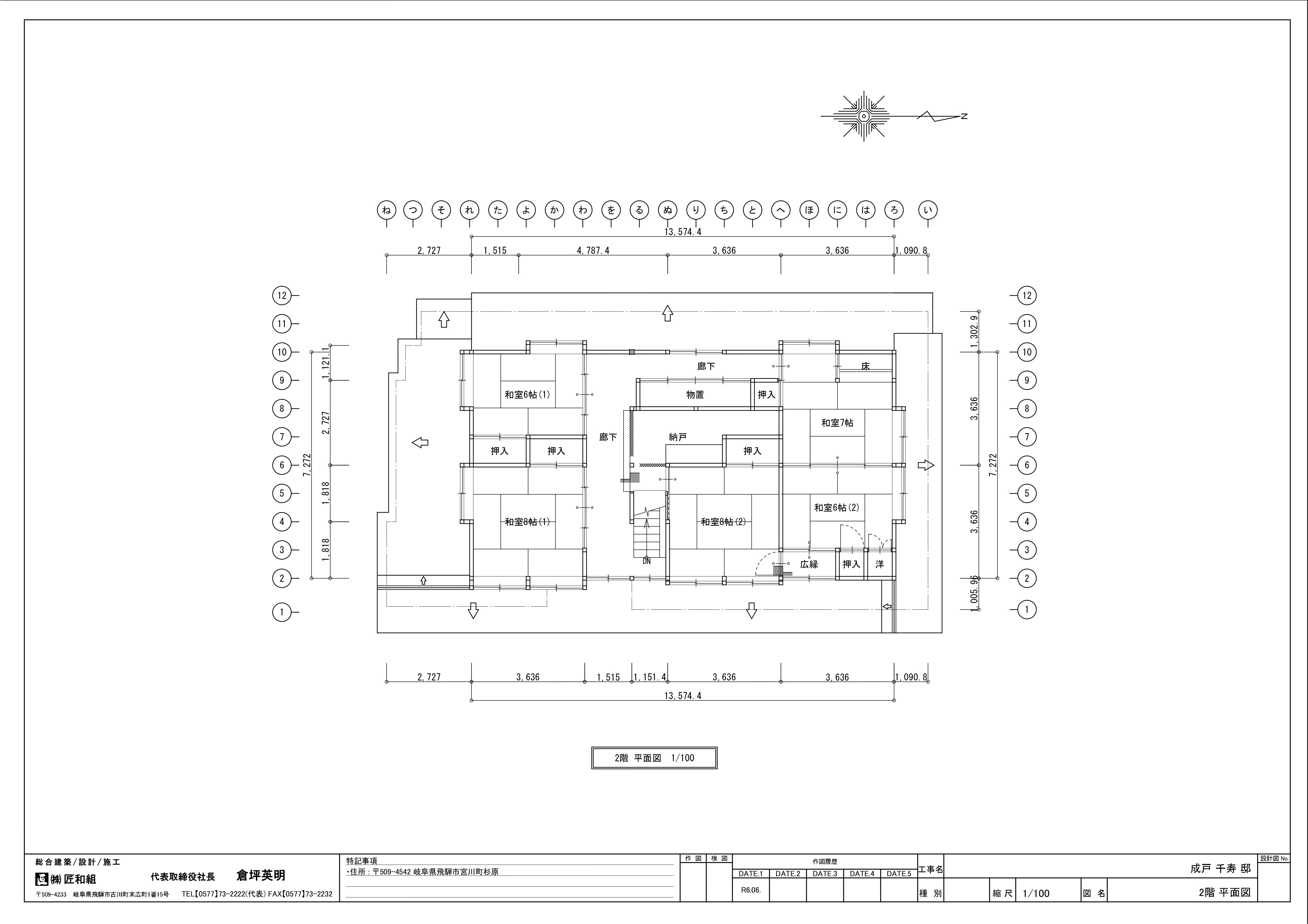 Floor plan for Listing No. 340 [Sale] Miyagawa Town Mountain Area 2,500,000 yen