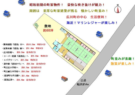 Floor plan for Wood house, 8-min walk to station, Wakayama