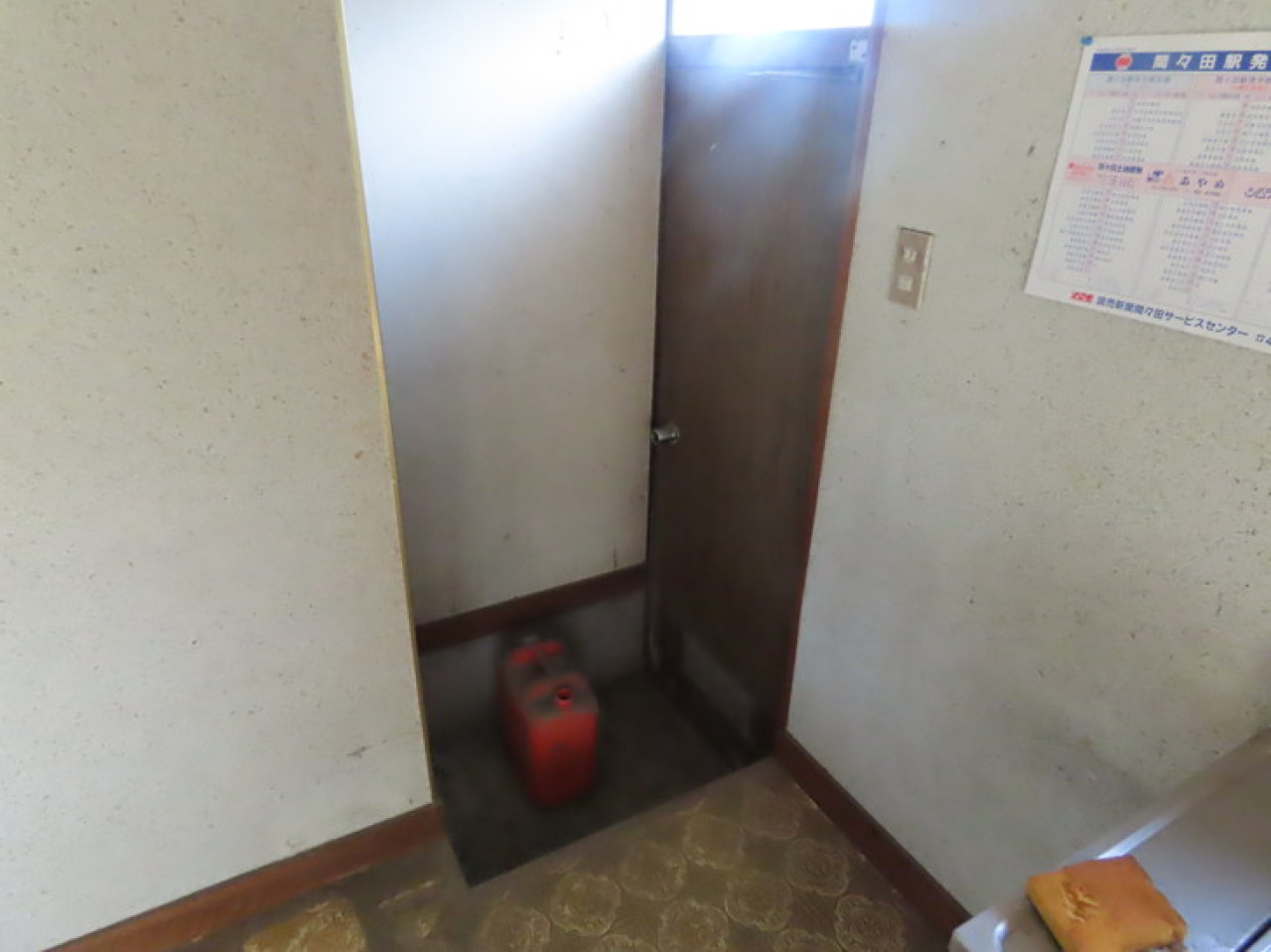 1970s wood house, 18-min walk to station, Tochigi