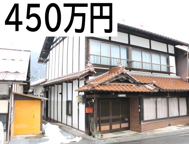 No.339 Togowachi (For Sale)