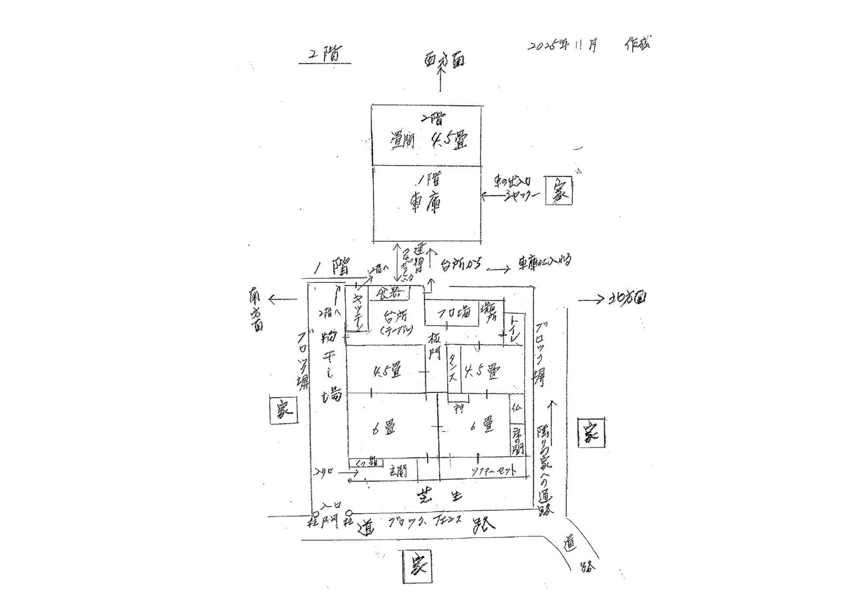 Floor plan for 1970s house near the coast in Yamakawanarukawa, Ibusuki
