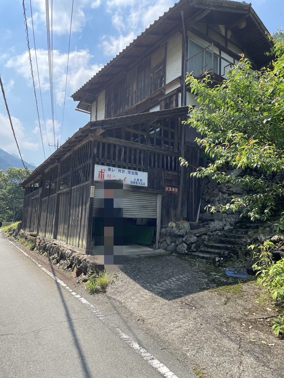 Wood house in Saitama