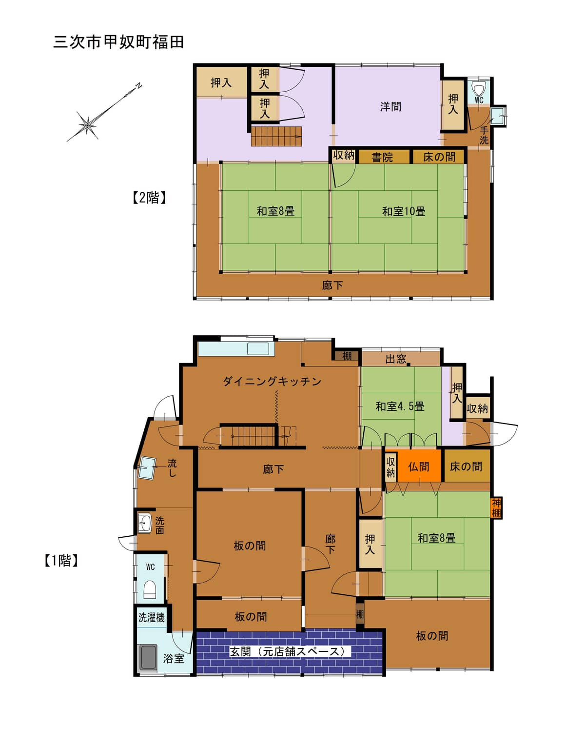 1930s wood house in Hiroshima