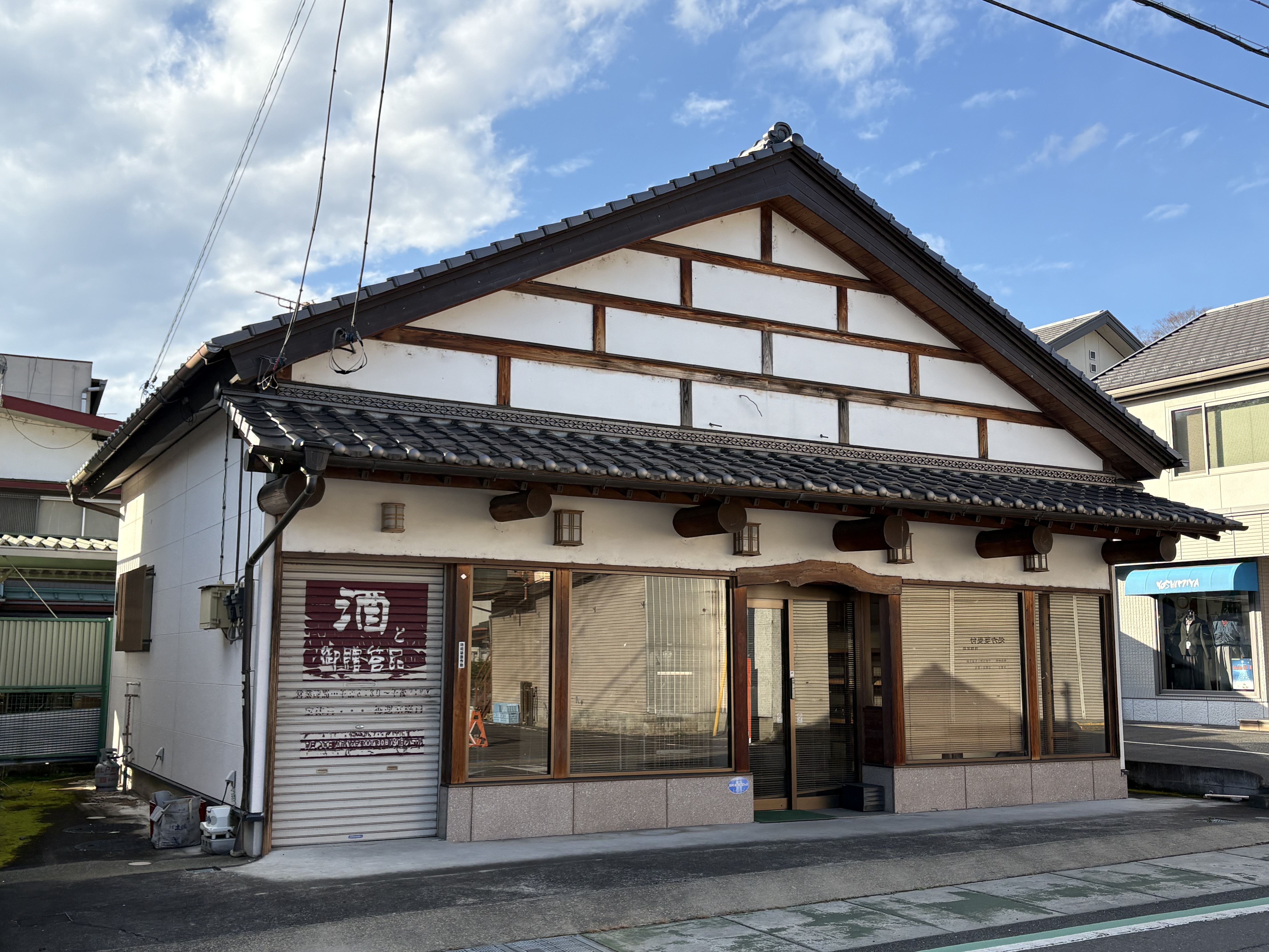Empty home in Japan