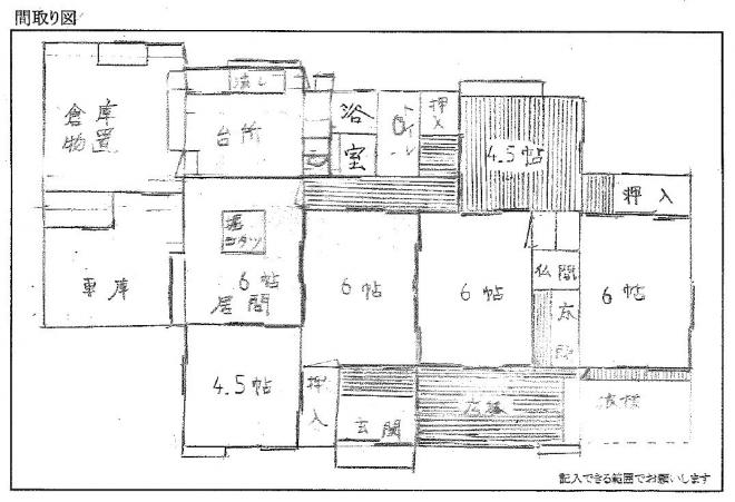 Floor plan for 1970s wood house in Higashiichiki, Hioki, farmland, approval needed