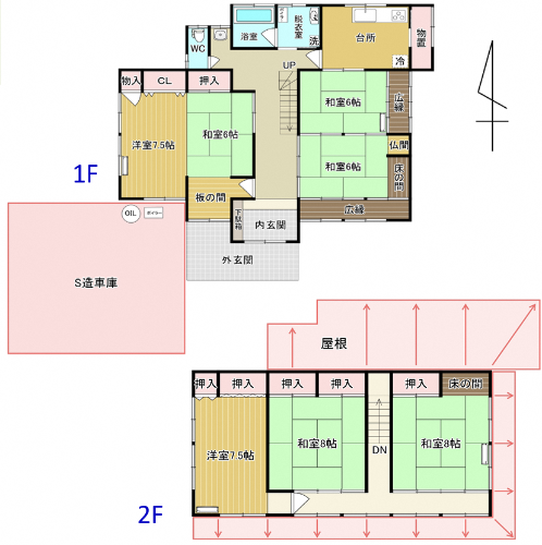 1960s wood house, 19-min walk to station, Tokamachi, Niigata