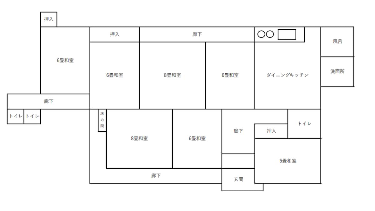 1920s wood house in Hiroshima