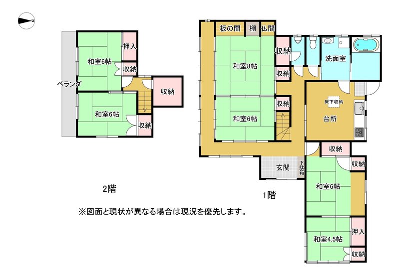 1970s wood house in Tottori