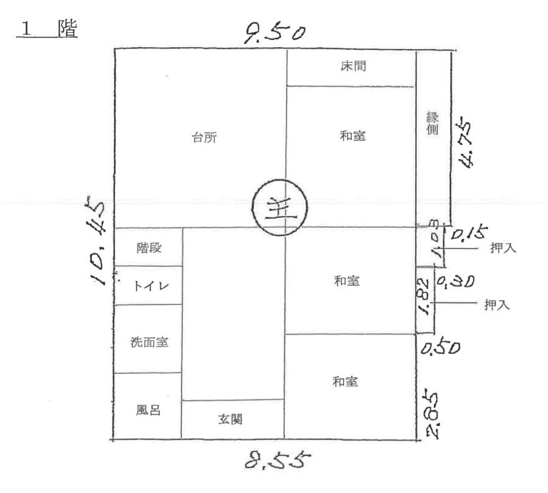 Floor plan for 003 House where cooking becomes fun (sale)