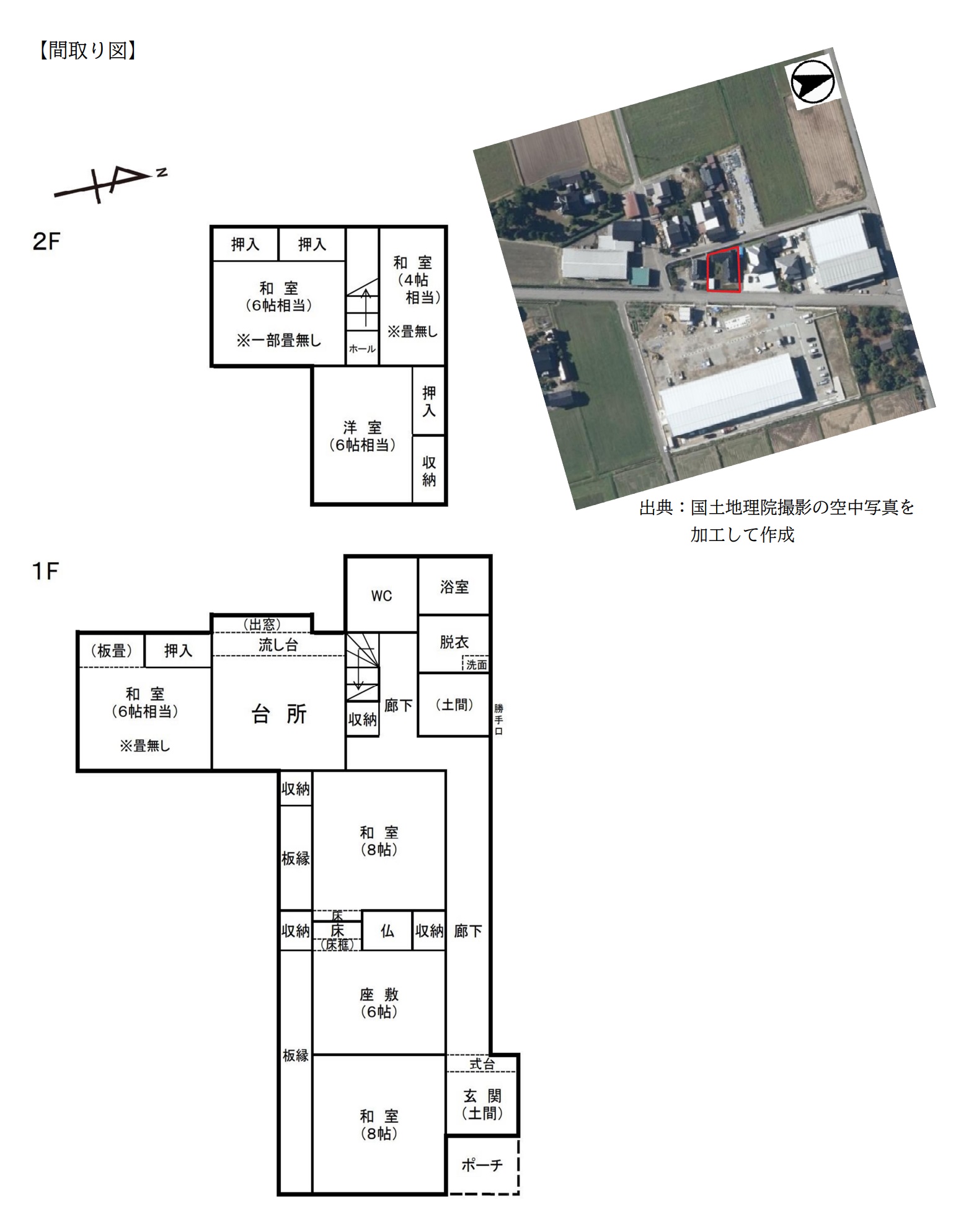 1980s wood house, 16-min walk to station, Toyama