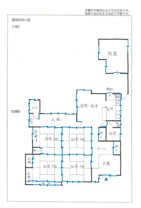Floor plan for Wood house in Shimane