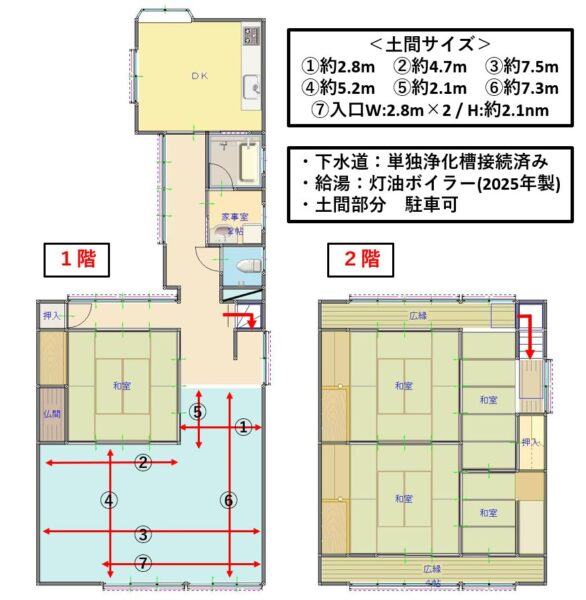 1940s wood house in Shimane