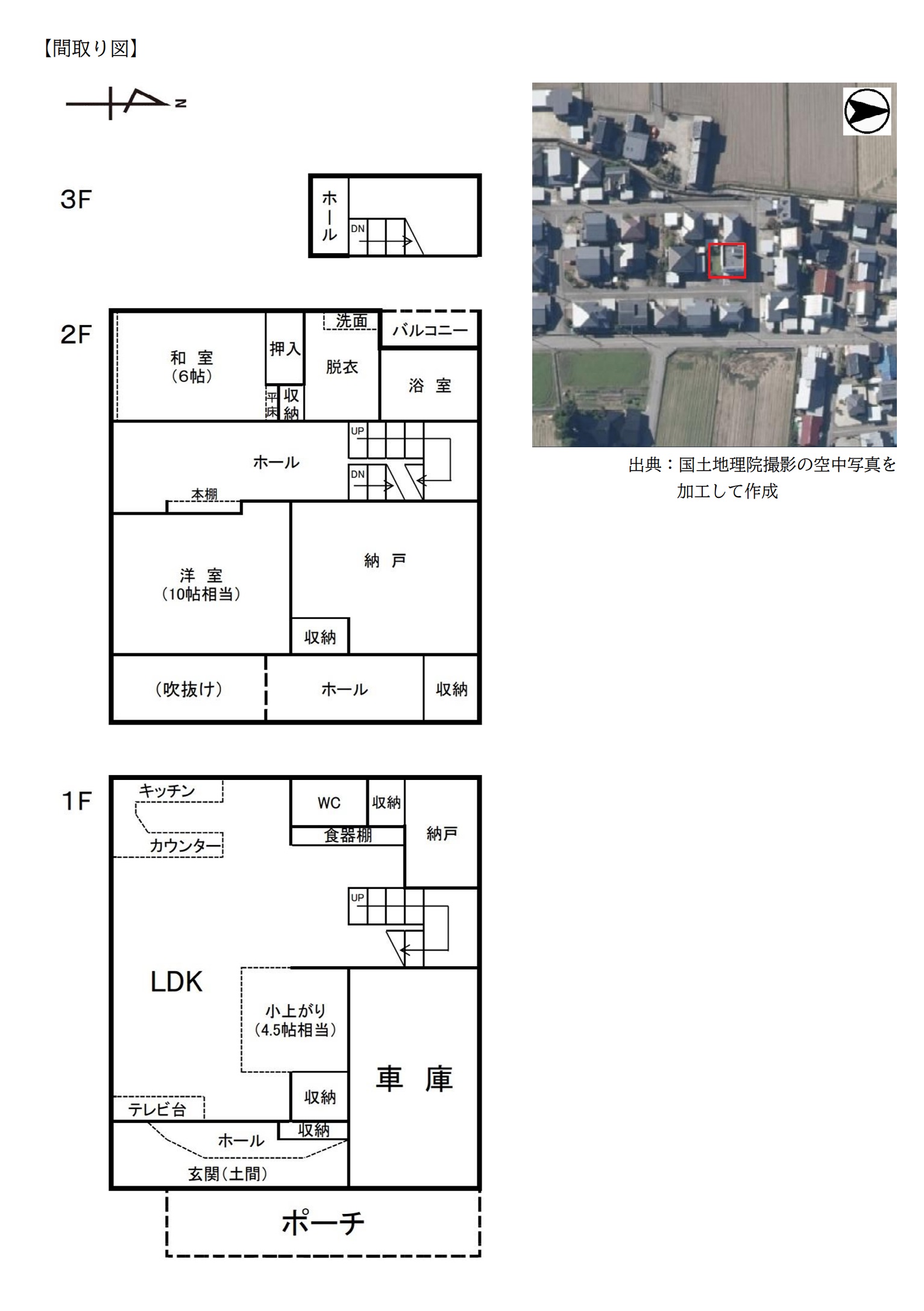 2000s concrete house, 8-min walk to station, Toyama