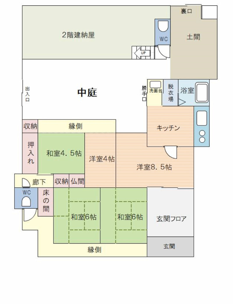 Wood house in Hiroshima