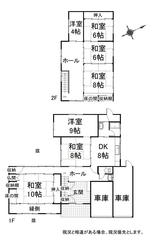Floor plan for House, 16-min walk to station, Toyama