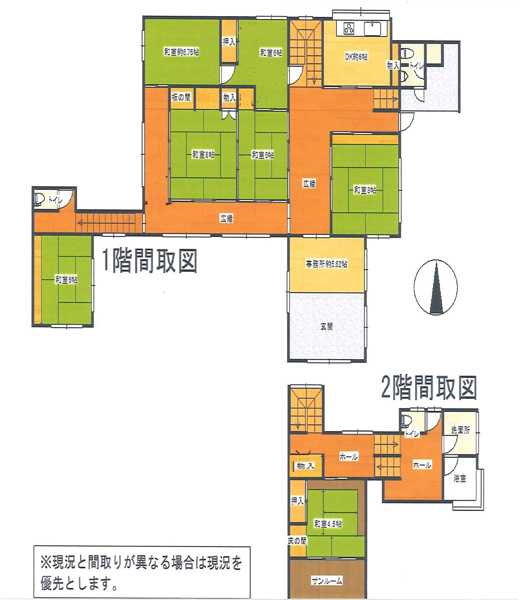 Floor plan for Empty home in Japan