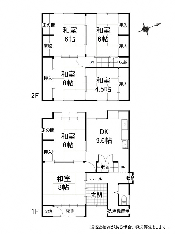 Floor plan for House in Himi