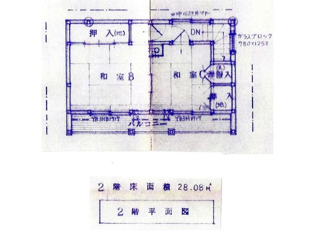 Empty home in Japan