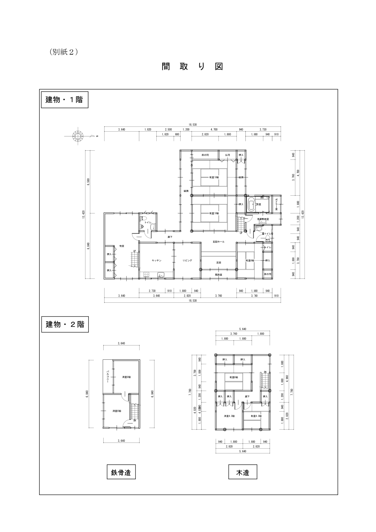 Floor plan for 1970s wood house, 5-min walk to station, Fukui