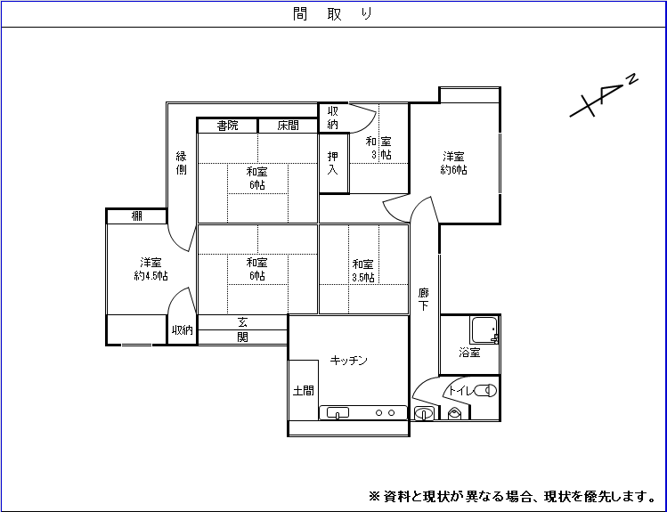 Floor plan for 1950s wood house near the coast in Kanoya, Kagoshima