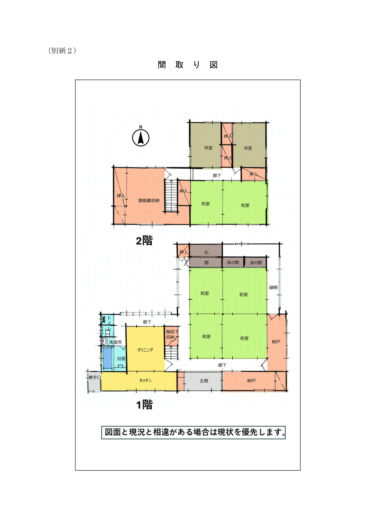 Floor plan for 1960s wood house on a large plot in Fukui
