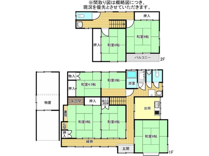 1970s wood house, 9-min walk to station, Iwate