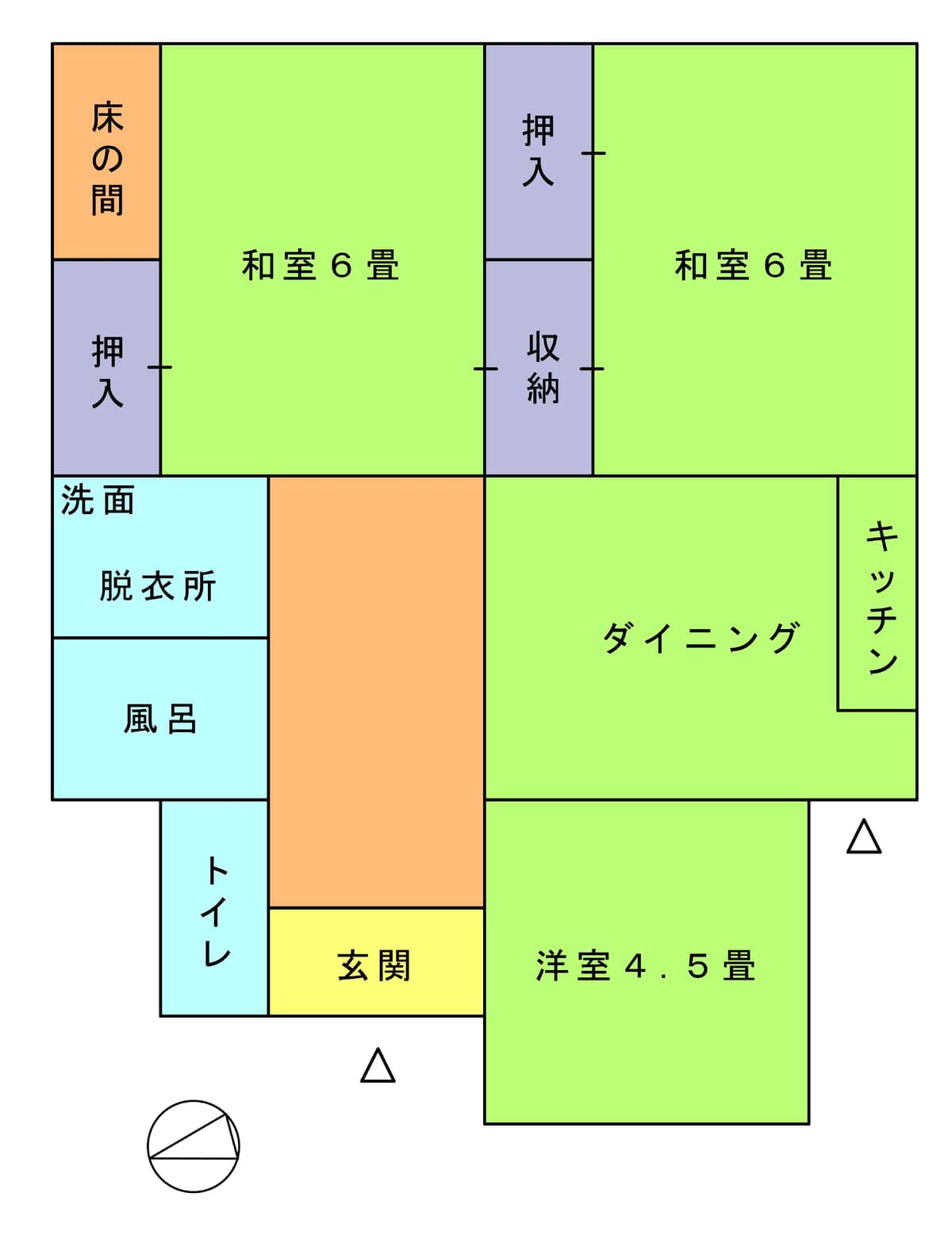 House in Hiroshima