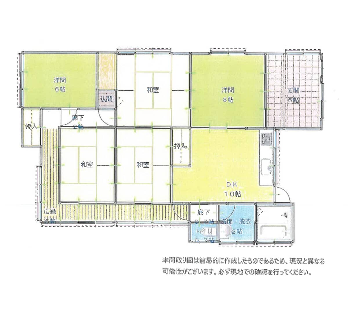 1960s wood house in Hiroshima