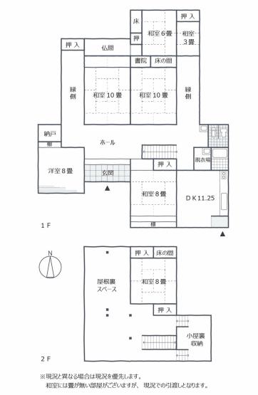 Floor plan for 1980s wood house on a large plot in Fukui