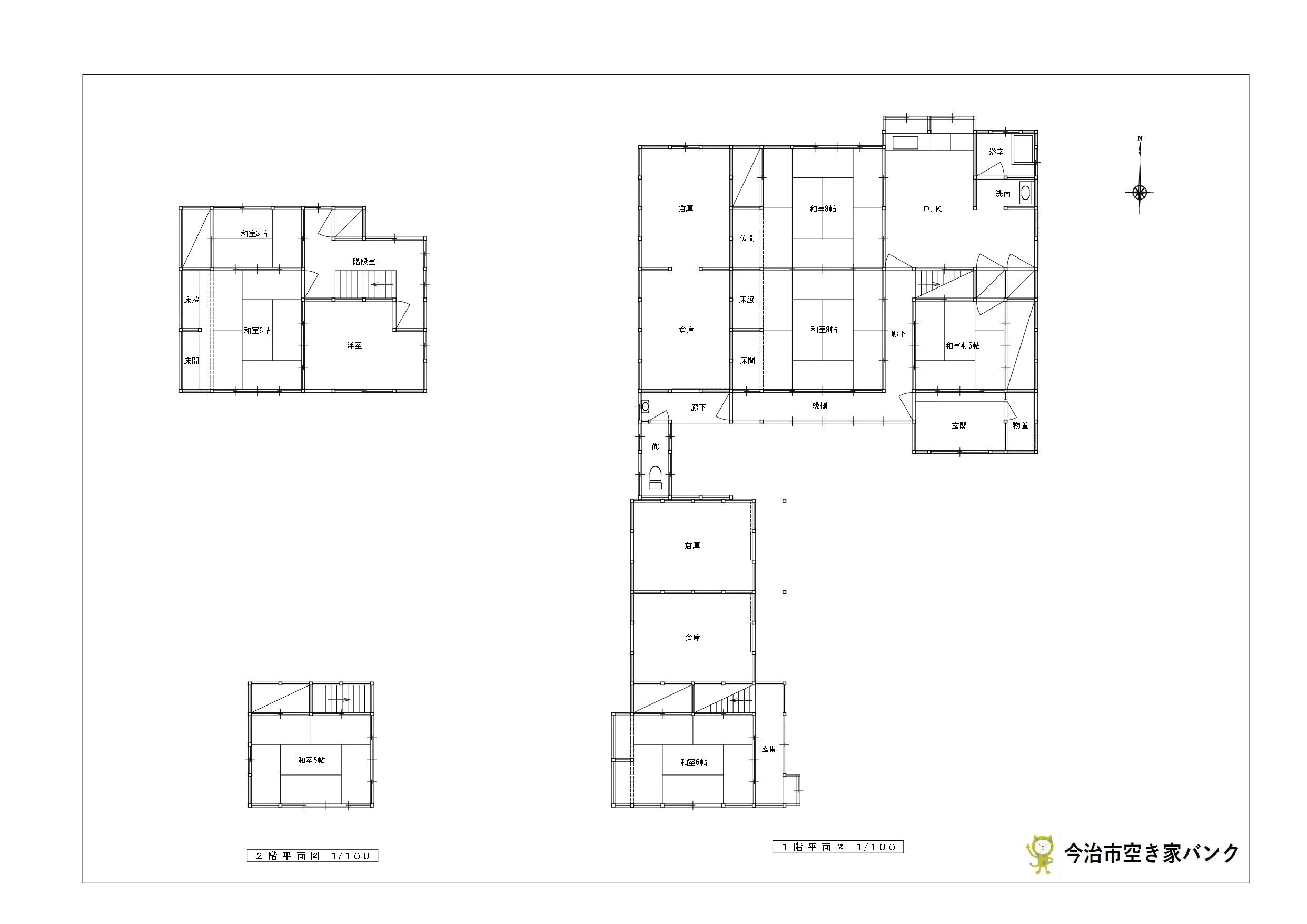 Floor plan for House with storehouse in Sekizen Okamura