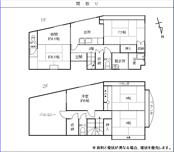 Floor plan for 1980s concrete house in Kanoya