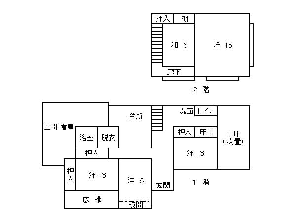 1960s wood house in Iwate