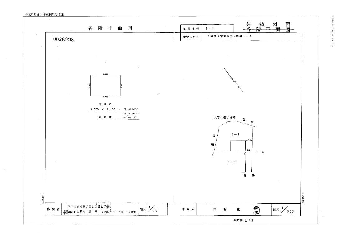 Floor plan for 1990s wood house in Aomori