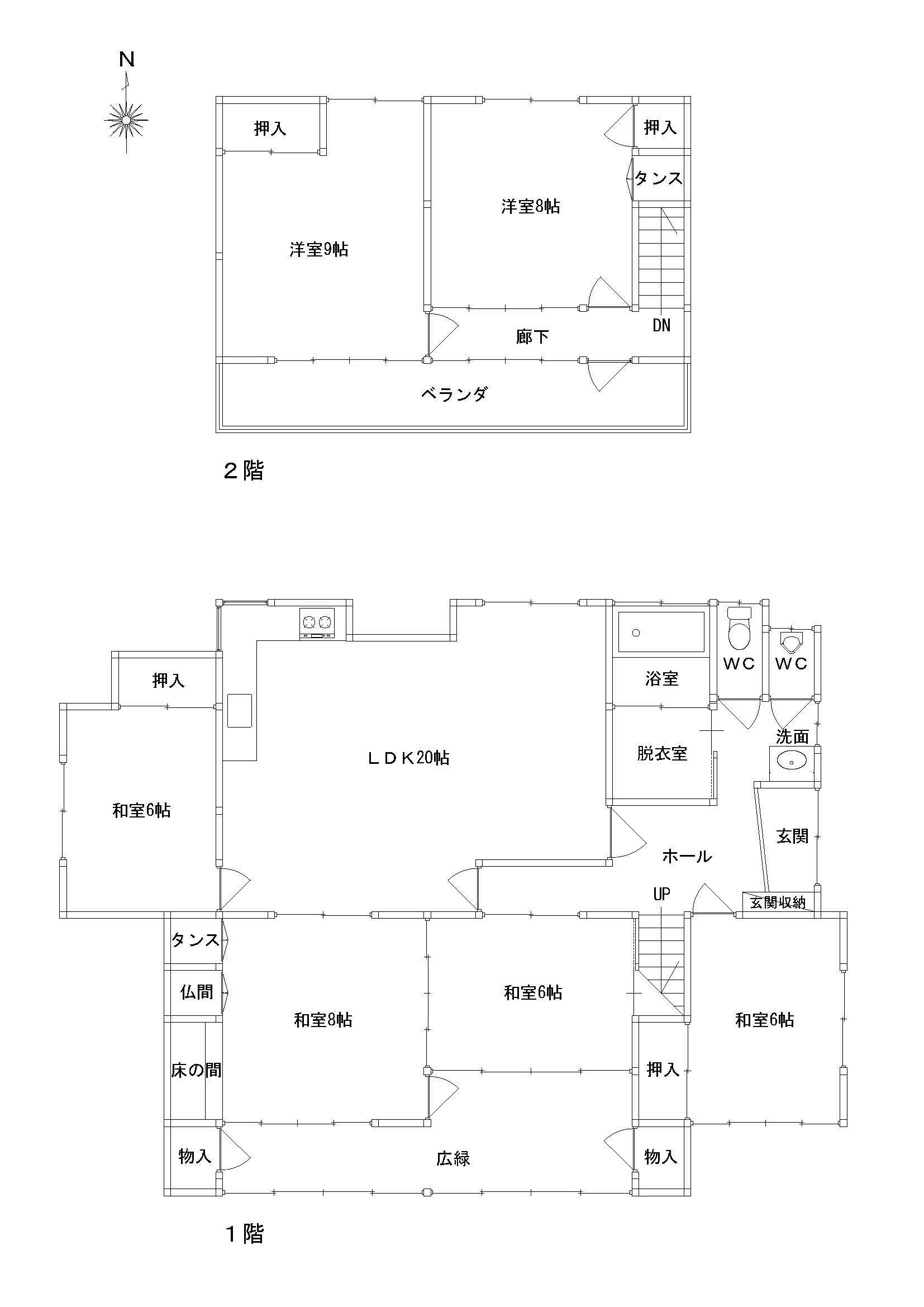 1970s wood house with outbuildings in Nagano