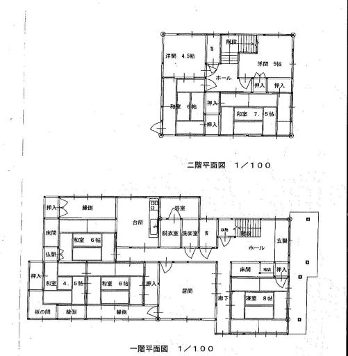 1970s wood house, 9-min walk to station, Fukui