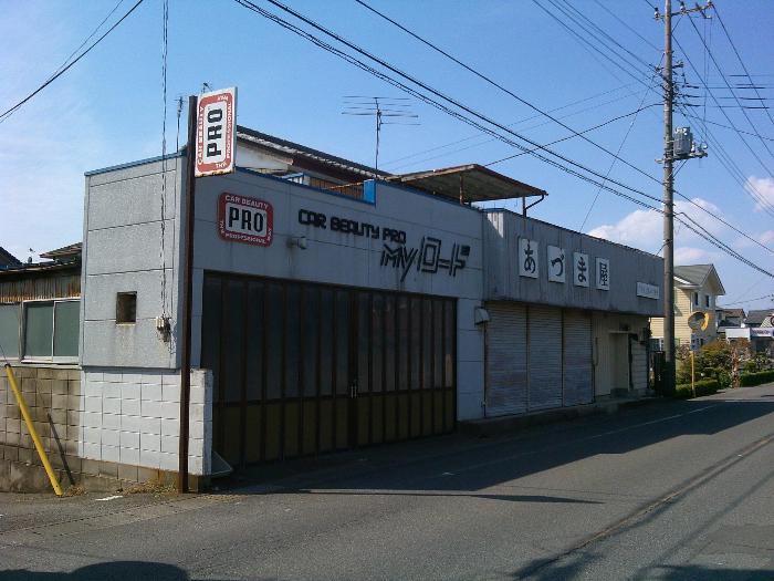 Empty home in Japan