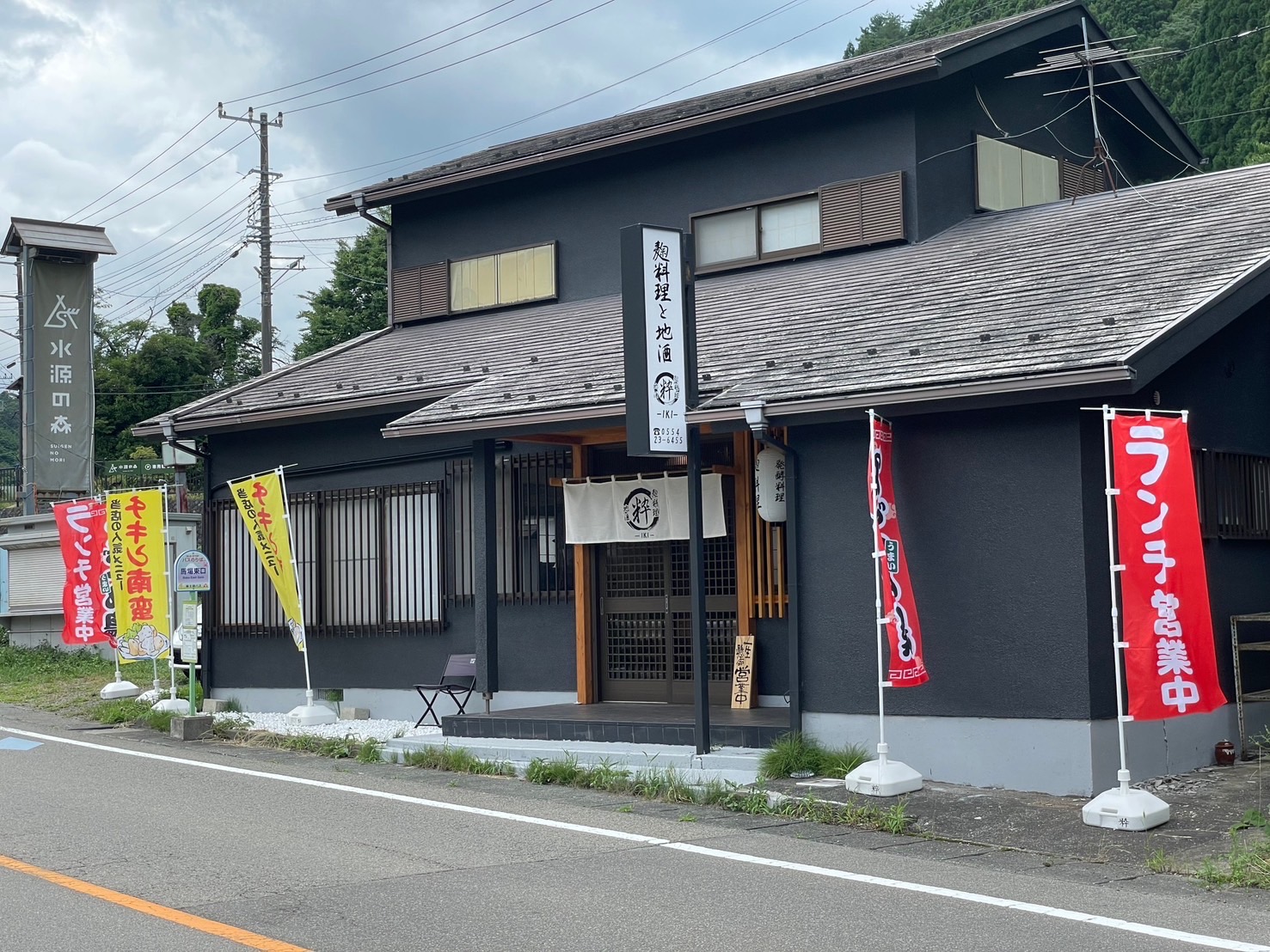 Wood house in Yamanashi